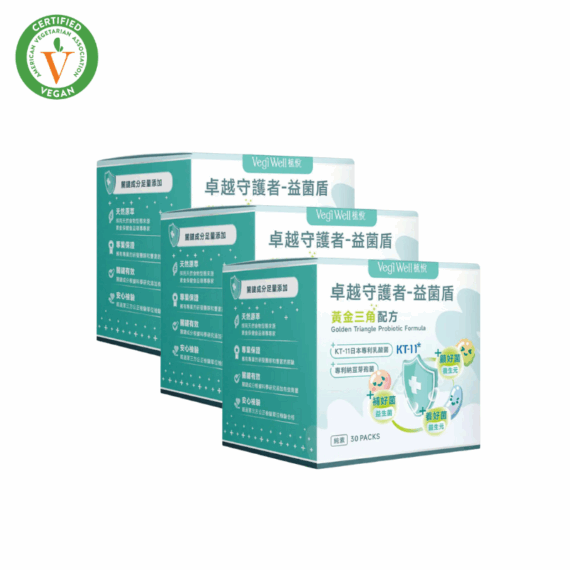 卓越守護者-益菌盾3入組