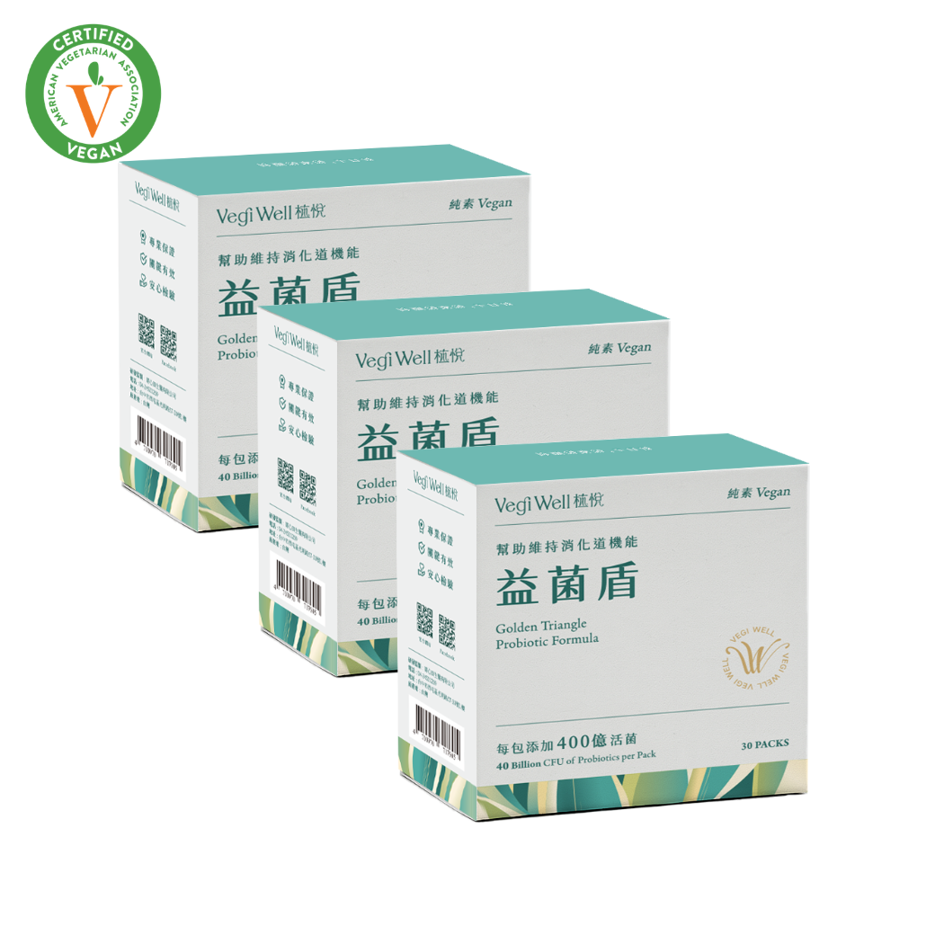 卓越守護者-益菌盾3入組
