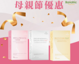 【2026母親節】基礎營養組