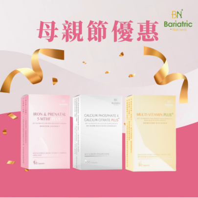 【2026母親節】基礎營養組