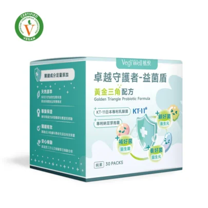 卓越守護者-益菌盾